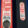 Knives SUN TIGER #500 COARSE STONE